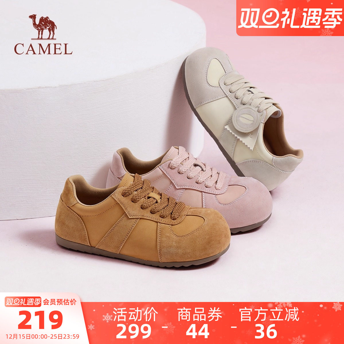 骆驼运动鞋2025秋冬新款软木勃肯鞋女款百搭休闲德训鞋外穿包头鞋