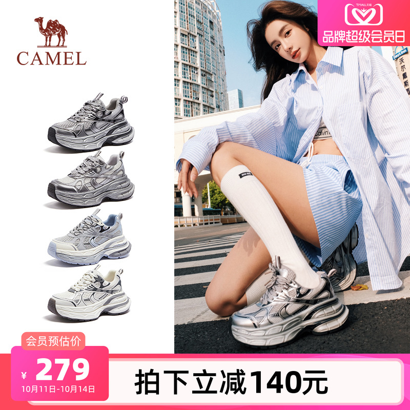 Camel/骆驼银月老爹鞋