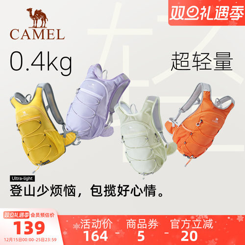 【8色可选-蜜蜂包】骆驼双肩包