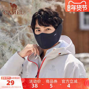 骆驼护耳保暖口罩男冬季立体显脸小一体加绒骑电动车防风面罩耳罩