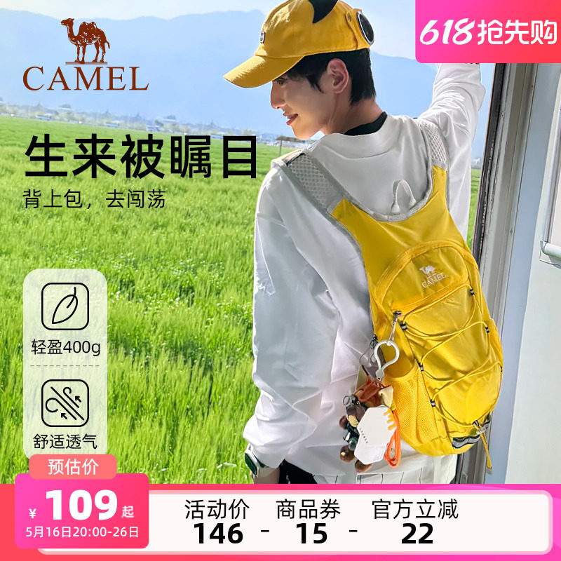 骆驼蜜蜂包户外专业登山包女轻便滑板徒步爬山背包装备运动双肩包