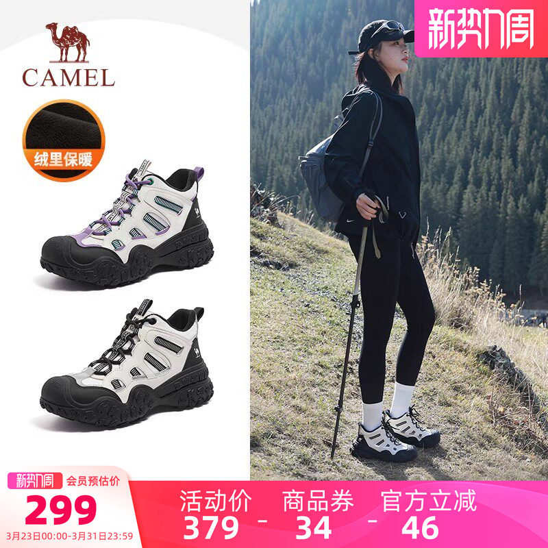 骆驼女鞋2026春季新款丑萌鞋女厚底工装马丁靴高帮徒步户外登山鞋