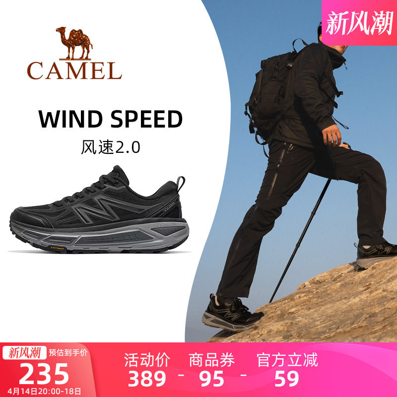 骆驼运动鞋跑步鞋男鞋