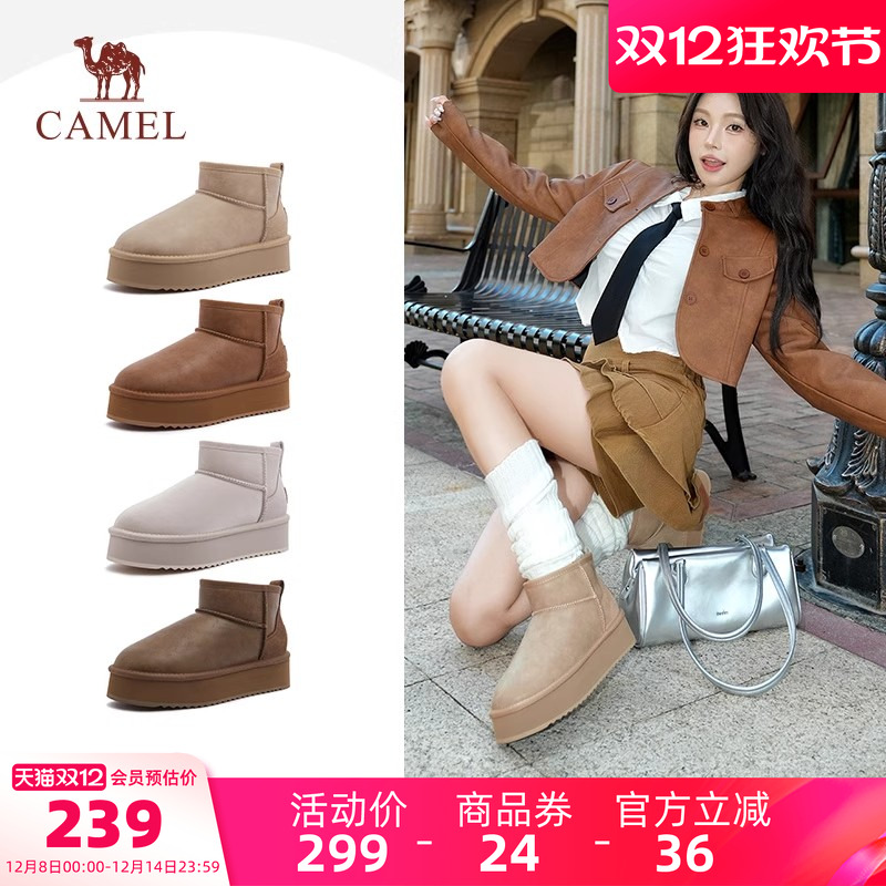 骆驼女鞋雪地靴2025冬季新款加绒保暖棉鞋东北厚底增高百搭短靴子