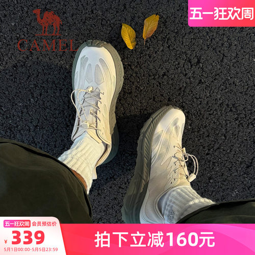 骆驼山系穿搭户外运动鞋通勤鞋