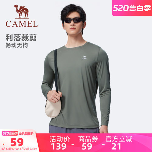 骆驼速干运动T恤跑步防晒训练服