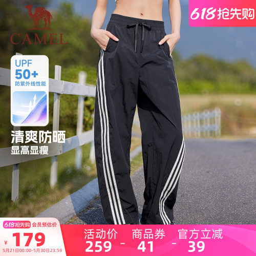 骆驼三条纹扭扭裤跳舞裤