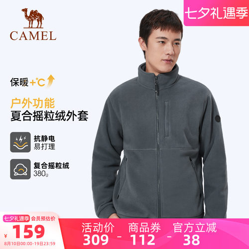 骆驼户外秋冬新款加绒加厚立领