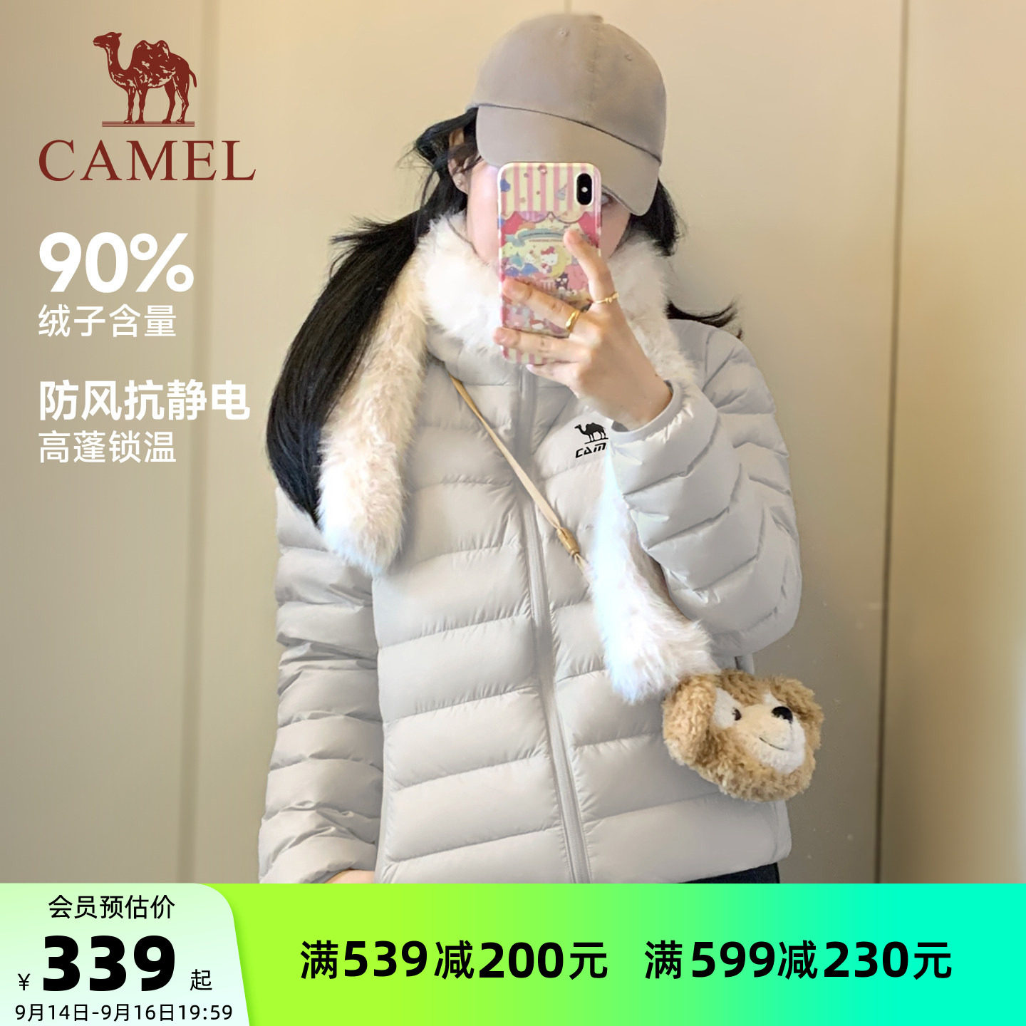 骆驼泡芙羽绒服轻薄款女士26冬季蓬松90鸭绒防风连帽运动面包服男