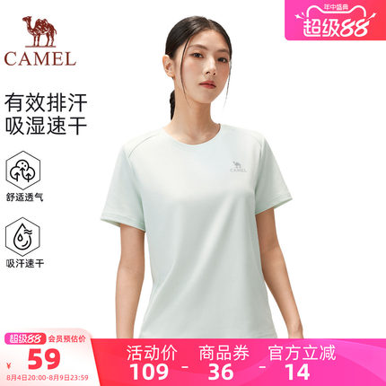骆驼女装速干衣短袖T恤薄款夏圆领透气吸汗跑步健身运动休闲上衣