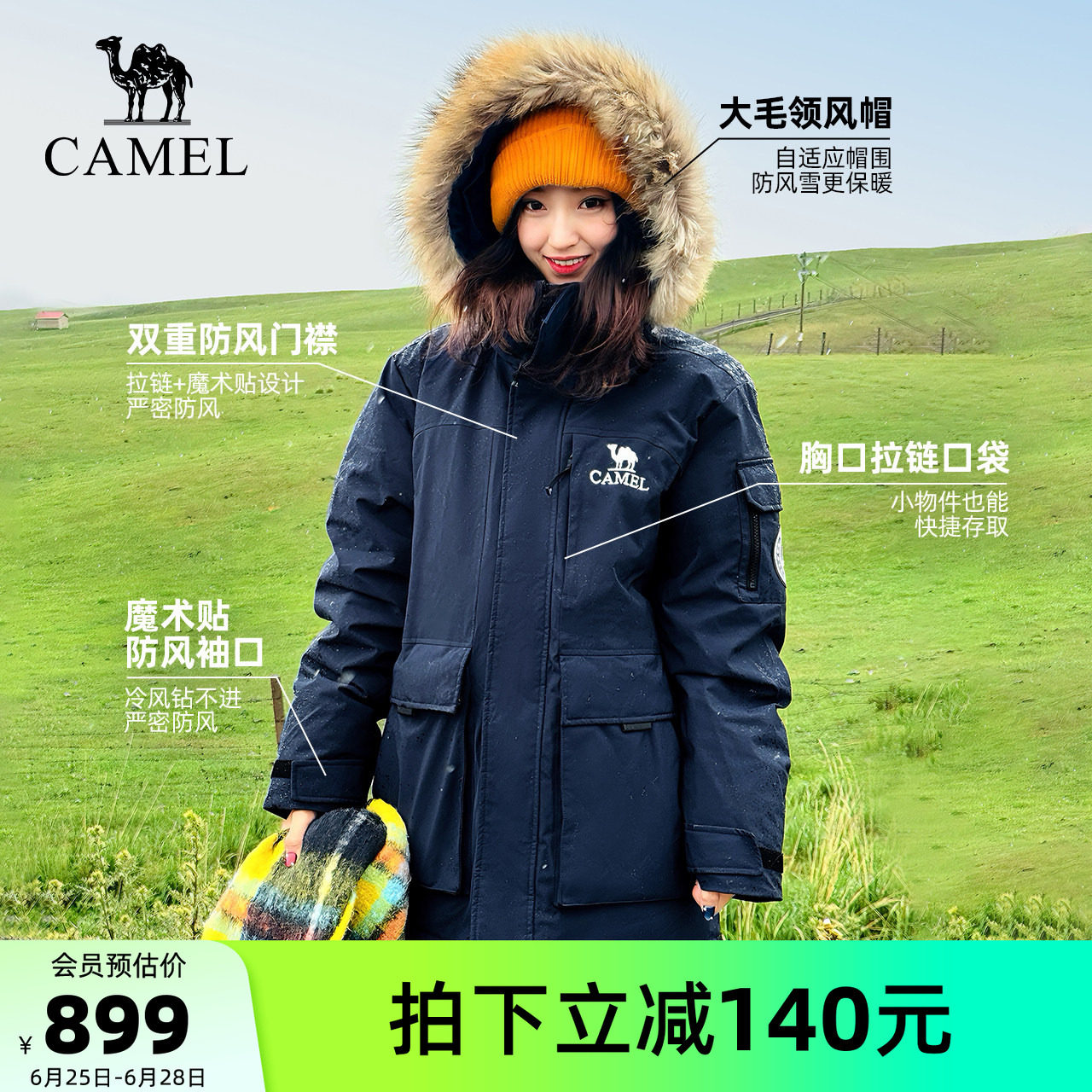 骆驼暮光蓝工装派克羽绒服145