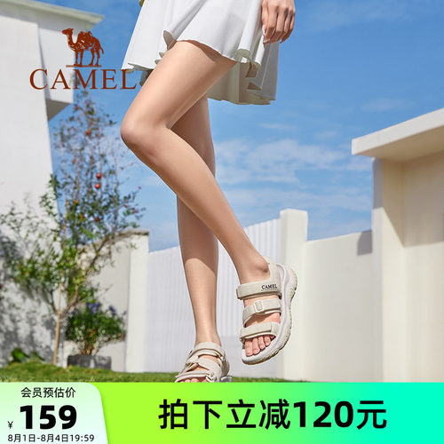 Camel/骆驼户外运动沙滩凉鞋