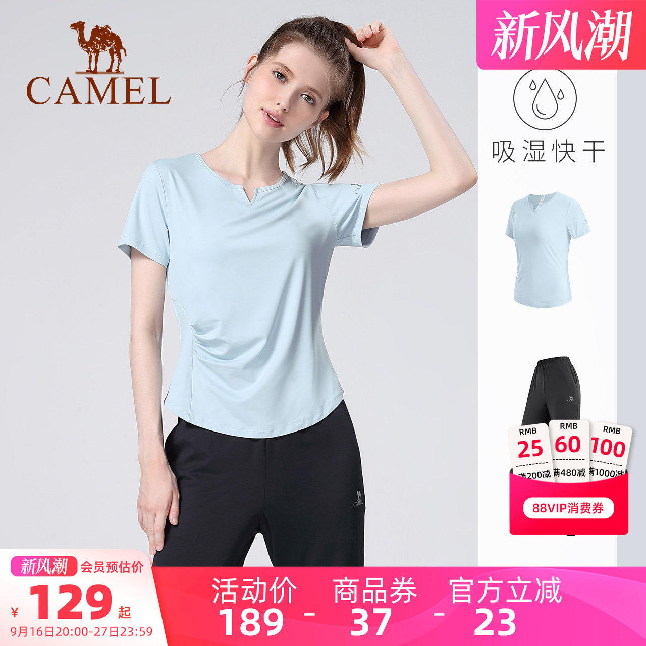 骆驼短袖套装夏季薄款健身运动图片
