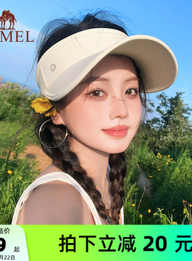 骆驼小蛋卷防晒空顶帽女夏防紫外线骑车吹不翻户外跑步遮太阳帽子