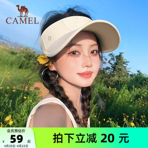 骆驼小蛋卷防晒空顶帽女夏防紫外线骑车吹不翻户外跑步遮太阳帽子