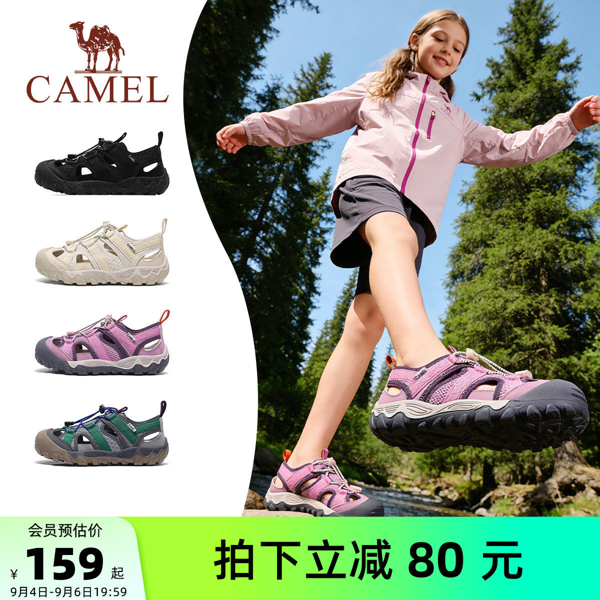 骆驼儿童包头凉鞋休闲运动溯溪鞋图片