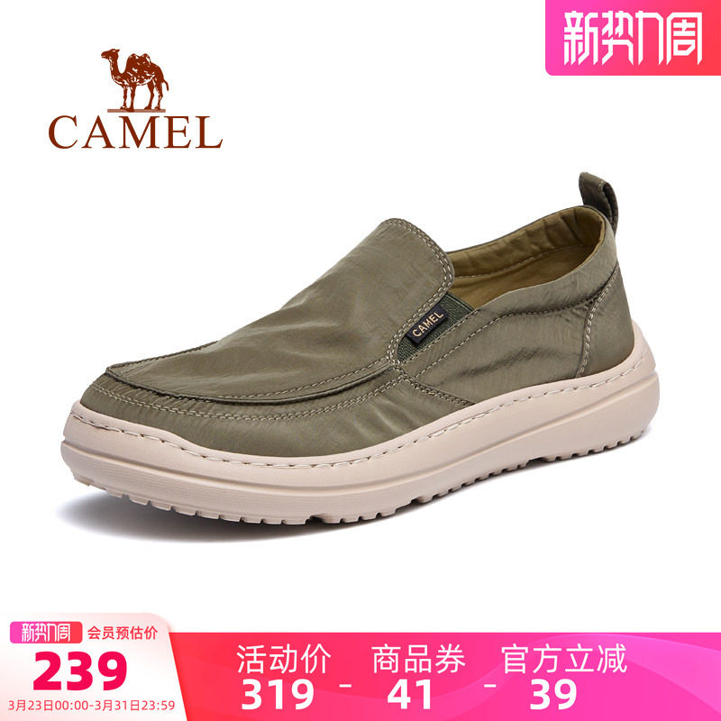 骆驼男鞋2026夏季新款布鞋男士套脚轻盈厚底透气运动鞋健步休闲鞋