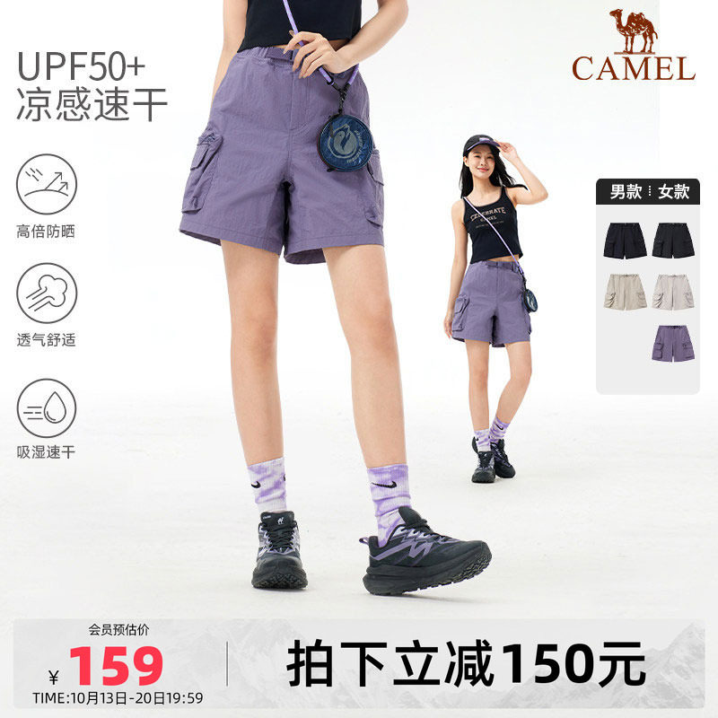 骆驼女装短裤2026夏季新款工装裤凉感透气防晒裤宽松阔腿裤速干裤