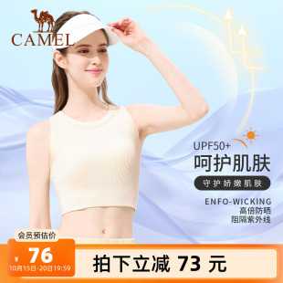中高强度运动内衣 防晒训练健身内衣跑步修身 骆驼瑜伽内衣女款 春季