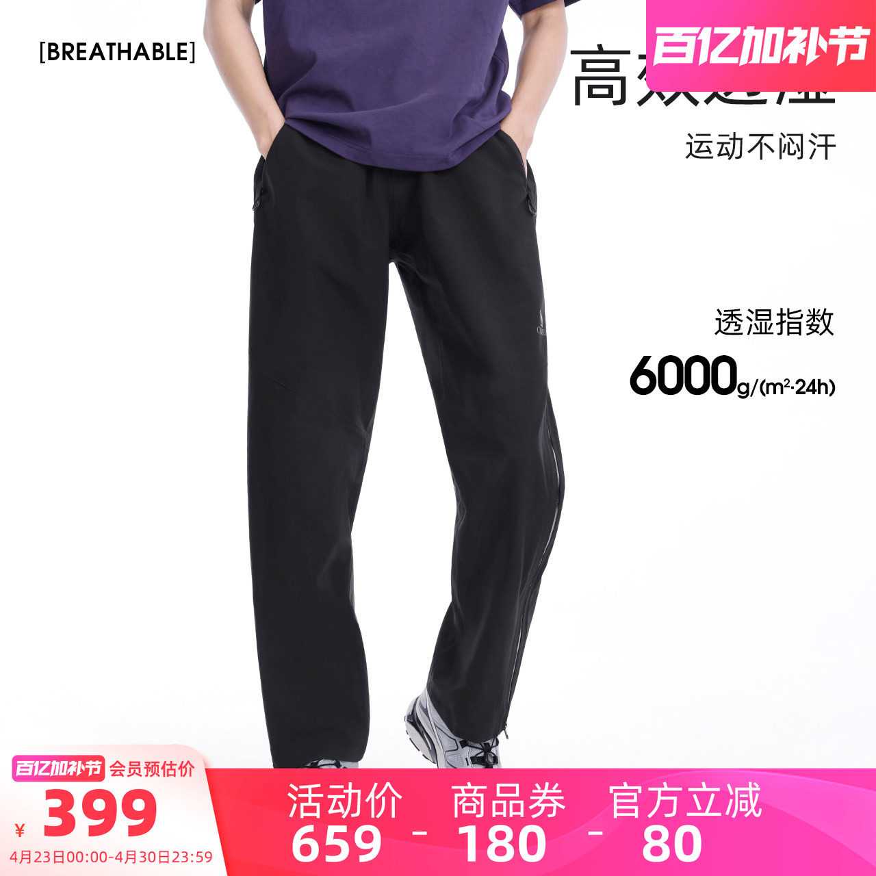 骆驼男装冲锋裤男款硬壳登山防风防水户外直筒休闲工装宽松黑色秋