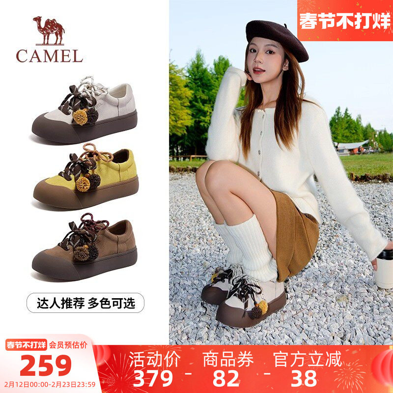 骆驼户外鞋2026春季新款双鞋带饰扣大头德训鞋厚底板鞋休闲鞋子女