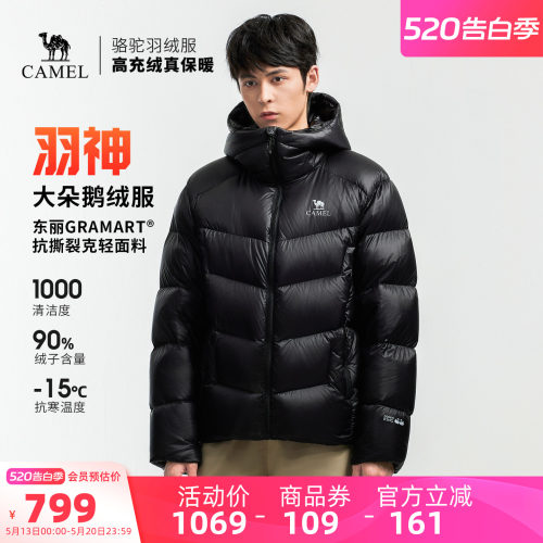 【鹅绒】骆驼羽神户外羽绒服冬季新款男女同款外套防风保暖面包服