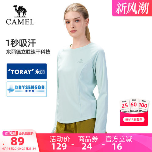 [东丽面料]骆驼户外速干T恤男女