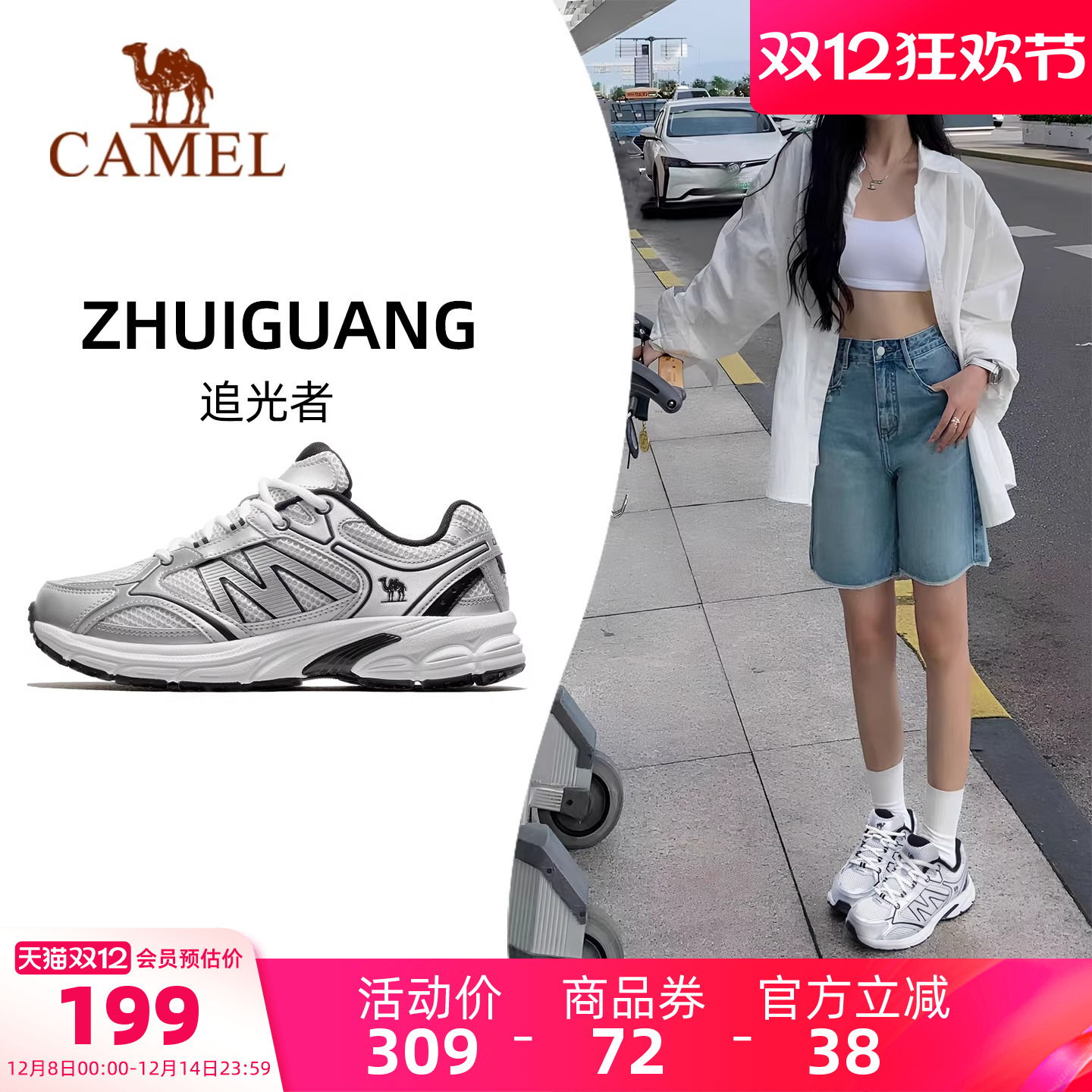 骆驼女鞋2025秋新款耐磨网面复古休闲鞋老爹鞋慢跑舒适软弹运动鞋