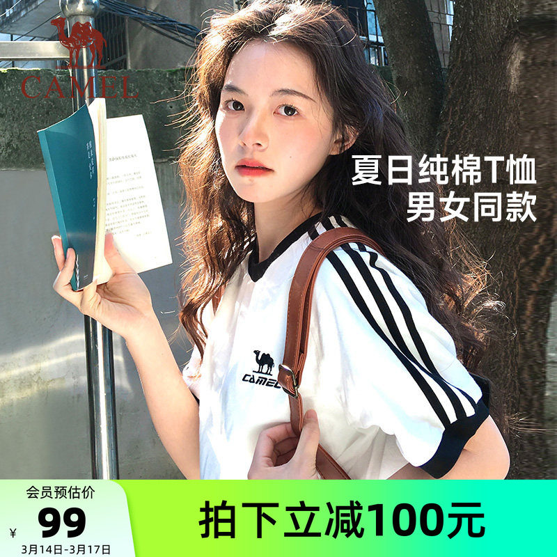 [迪丽热巴同款]骆驼柔棉T神春夏季T恤短袖女情侣宽松休闲上衣男