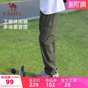 裤 防晒快干梭织束脚登山裤 男春夏季 休闲卫裤 子 薄款 骆驼运动工装