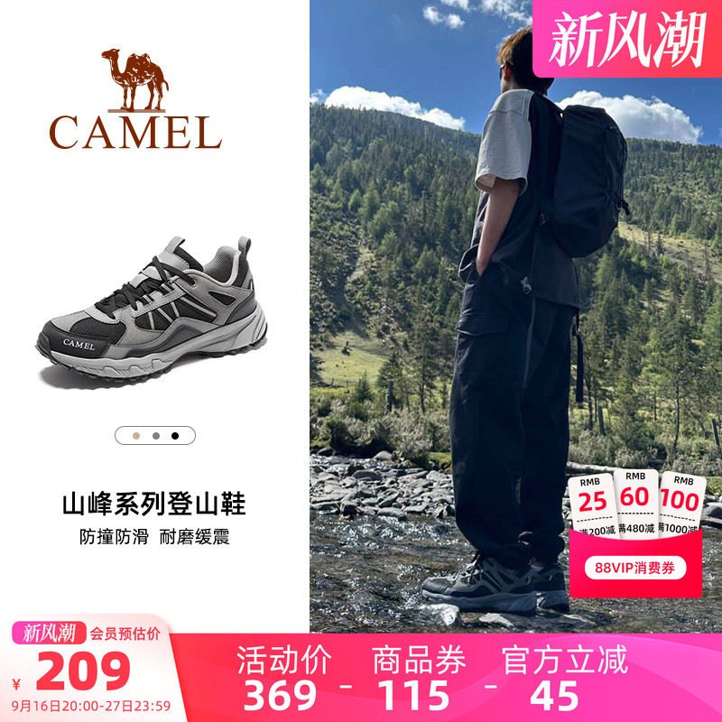 骆驼透气男鞋旅游鞋休闲百搭图片