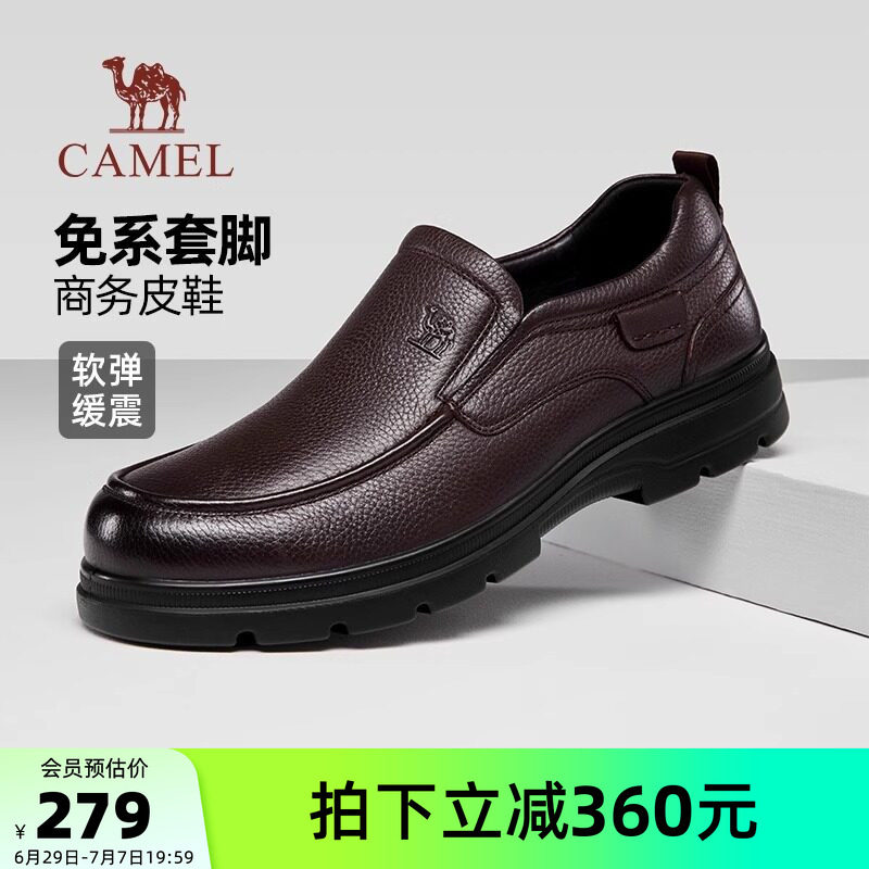 骆驼户外休闲鞋20225秋冬新款加绒保暖柔软舒适牛皮厚底休闲鞋男