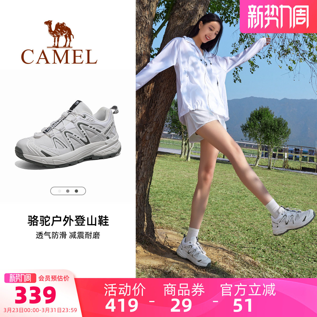 骆驼昆仑山3.0登山鞋女士春季新款防滑男透气徒步鞋户外运动女鞋