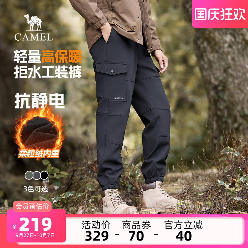 【王俊凯同款】骆驼男装王者凯甲加绒保暖防泼水休闲长裤子裤男士