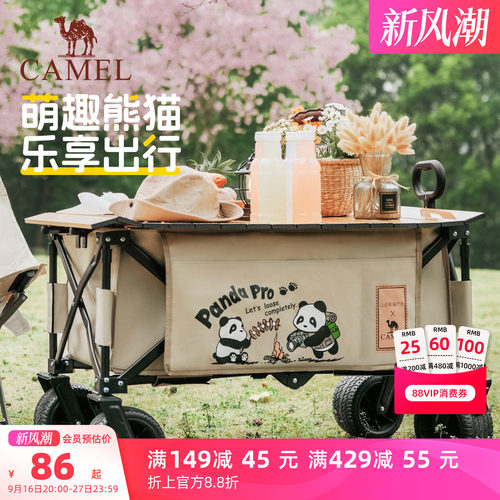 骆驼折叠桌板碳钢高承重