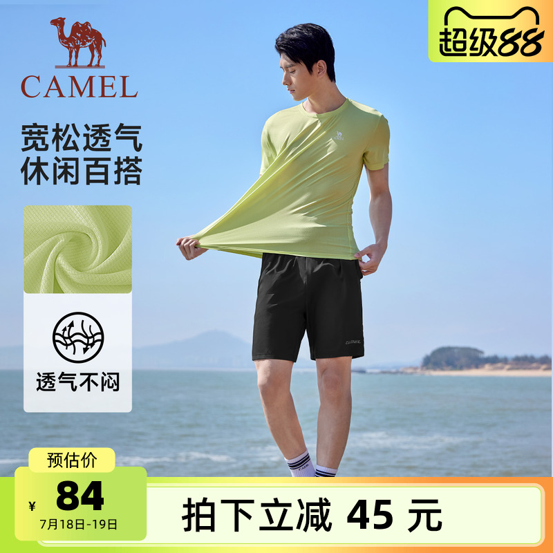 骆驼运动服套装男速干衣短袖夏季透气户外跑步健身瑜伽两件套女