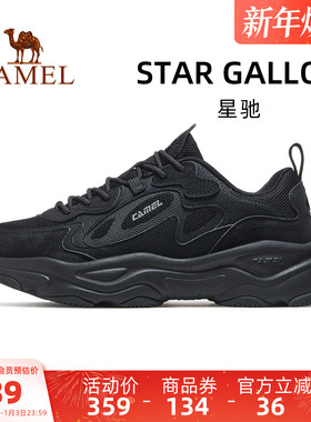 骆驼星驰运动鞋男款2025秋冬新款男鞋透气增高老爹鞋男士休闲鞋子