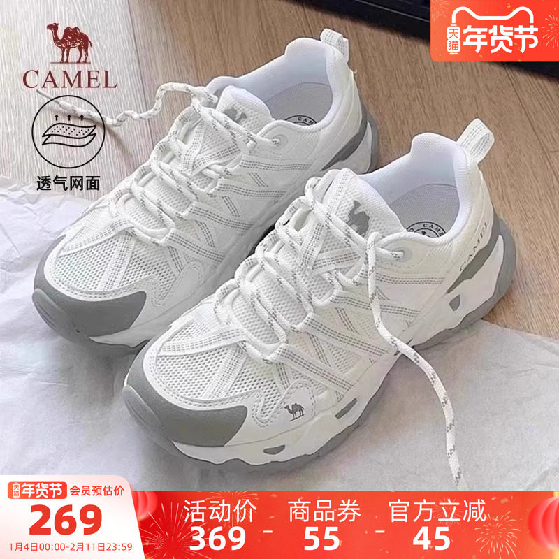 骆驼清岩登山鞋女2025冬季新款透气网面户外徒步鞋情侣运动鞋子男,户外/登山/野营/旅行用品,登山鞋/徒步鞋,淘宝优惠券,粉丝福利购,淘宝优惠卷
