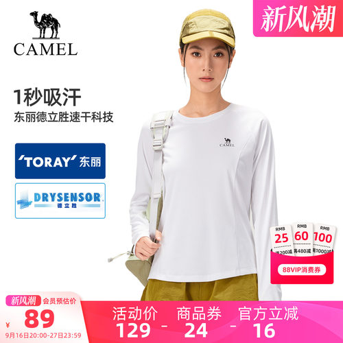 [东丽面料]骆驼户外速干T恤男女