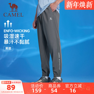 透气户外运动跑步弹力速干休闲长裤 骆驼男装 束腿夏季 男款 运动卫裤