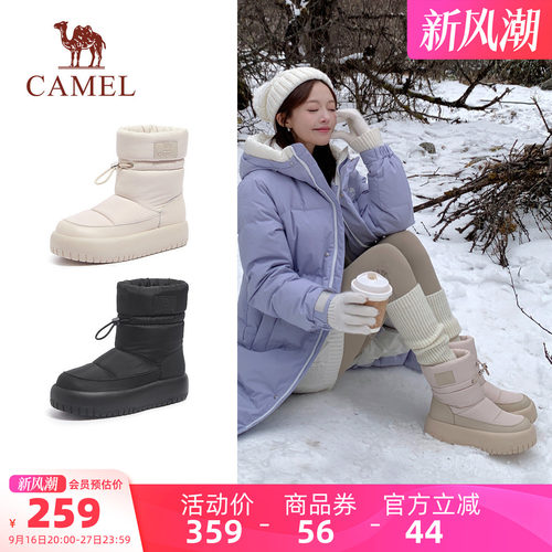 Camel/骆驼冬季加绒保暖雪地靴