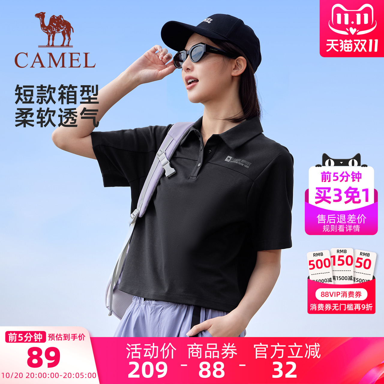 骆驼运动POLO衫短袖女士2025春夏季短款棉感透气休闲翻领T恤上衣