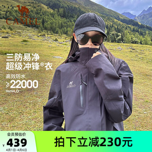 骆驼户外单板滑雪服女防风防水外套三合一加绒加厚保暖冲锋衣男