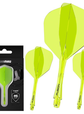 WINMAU Fusion No6 Shape威马6号超级小方形飞镖翼加硬一体飞镖叶