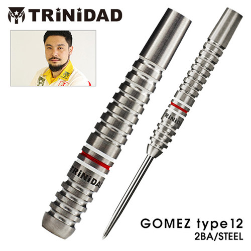 TRiNiDAD PRO Gomez 12山田勇树第十二代软式钨钢飞镖硬式钨钢镖
