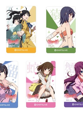 DARTSLIVE CARD联网飞镖机主题身份卡物语系列限量款动漫主题