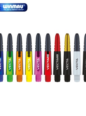 Winmau Vecta Polycarbonate威马34mm树脂铝合金杆头飞镖杆