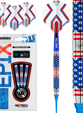 WINMAU Darts Epix新款威马直筒蓝色镀钛硬式软式比赛钨钢飞镖
