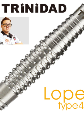 TRiNiDAD PRO Lopez type4 浅田齐吾第四代20克酒桶软式钨钢飞镖