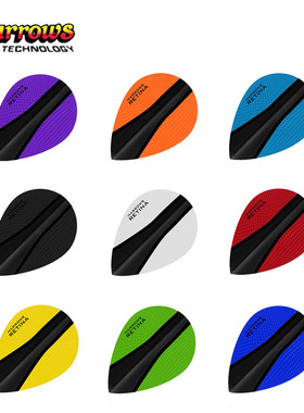 英国原装Harrows Retina系列100微米水滴形飞镖叶双色尾翼镖翼